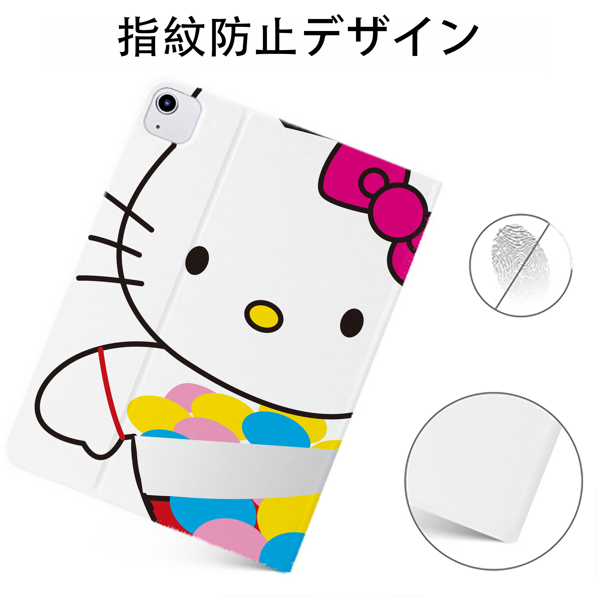 （画像用） Hello Kitty ハローキティ IPadケース ペンホルダー付き ブックスタイルデザイン